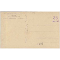 Powszechna Wystawa Krajowa Poznań, maj - wrzesień 1929. "Wesołe Miasteczko", fragment