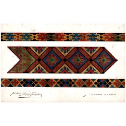 Wzory haftu ukraińskiego nr 108 / рис. і комп. Теодор Гpинeвич [...]