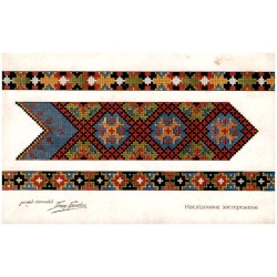 Wzory haftu ukraińskiego nr 101 / рис. і комп. Теодор Гpинeвич [...]