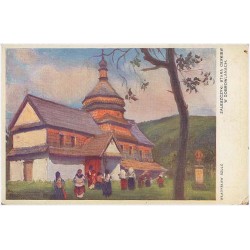 Zaleszczyki, stara cerkiew w Dobrowlanach. Władysław Szulc