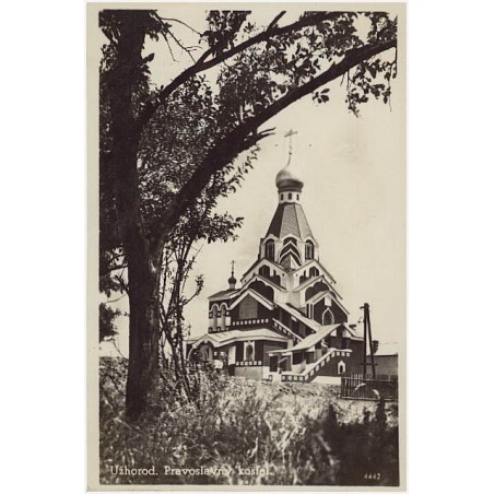 [Użhorod] Užhorod. Pravoslavny kostel. 4442