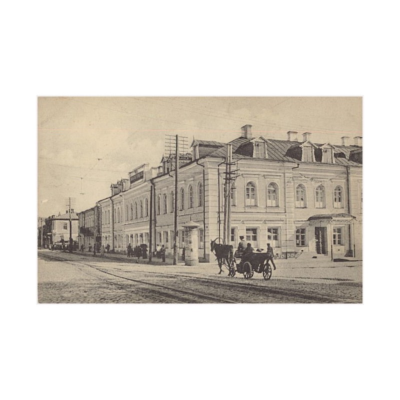 [Żytomierz] No. 30. Житoмipъ. - Zytomierz. [...] Maryińskie Gimnazium