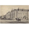 [Żytomierz] No. 30. Житoмipъ. - Zytomierz. [...] Maryińskie Gimnazium
