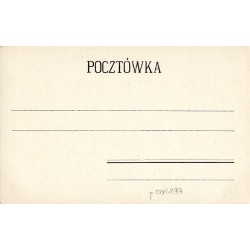 Wjazd do w zakładu kąpielowego w Rabce