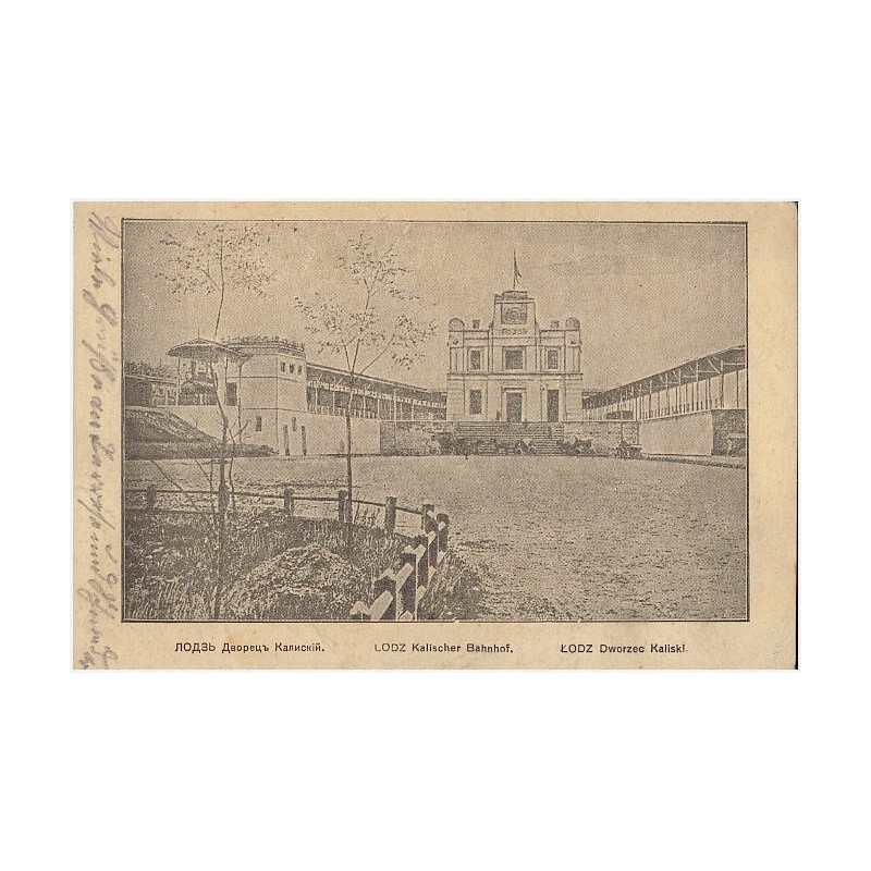 Łódź. Dworzec Kaliski. Lodz. Kalischer Bahnhof. Лодэь, Двоpeцъ Kaлиcкий