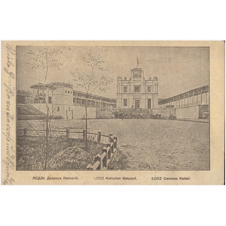 Łódź. Dworzec Kaliski. Lodz. Kalischer Bahnhof. Лодэь, Двоpeцъ Kaлиcкий