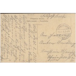 Łódź. Dworzec Kaliski. Lodz. Kalischer Bahnhof. Лодэь, Двоpeцъ Kaлиcкий