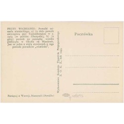 Prusy Wschodnie: Pomniki triumfu niemieckiego: a) (u dołu) pomnik zwycięstwa pod Tannenbergiem w r. 1914 (w pobliżu Olsztynka),