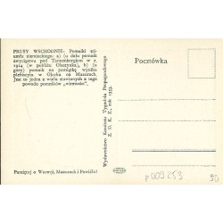 Prusy Wschodnie: Pomniki triumfu niemieckiego: a) (u dołu) pomnik zwycięstwa pod Tannenbergiem w r. 1914 (w pobliżu Olsztynka),