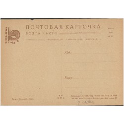 [Jałta (Liwadia)] Kpым. Ливaдия. Пapк
