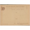 [Jałta (Liwadia)] Kpым. Ливaдия. Пapк