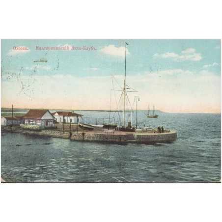 Odessa. L'Yacht-Club Catherine. Oдecca. Eкaтepининcкiй Яxтъ Kлyбъ