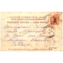 Kościół Karmelitański w Berdyczowie. Kapmeлитaнcкій Moнacтыpь bъ Бepдичebѣ.