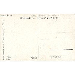 J. Trusz. Kapliwiec. I. Труш. Kaпливец