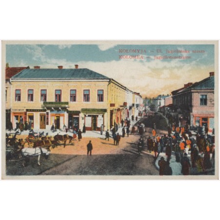 Kołomyja - Ul. Jagielońska niższa Kolomea - Jagiellonenstrasse