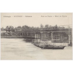 Kołomyja - КОЛОМИЯ - Kolomea Most na Prucie - Мист на Прути