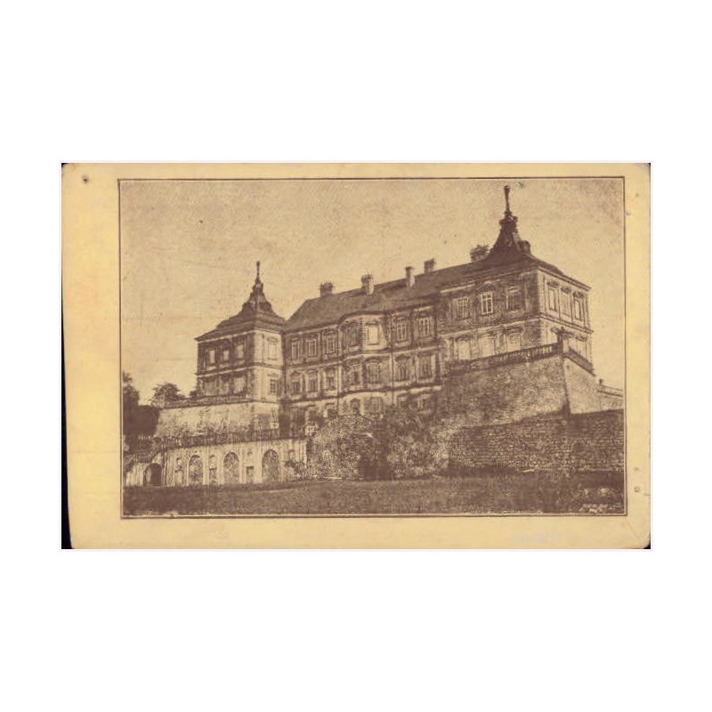 Zamek w Podhorcach od strony północnej
