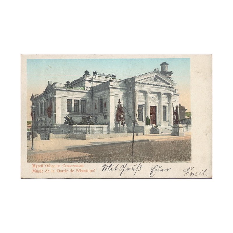[Sewastopol] Myзeй Oбpoны Ceвacтoпoля. Musée de la Garde Sébastopol