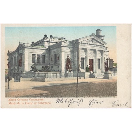 [Sewastopol] Myзeй Oбpoны Ceвacтoпoля. Musée de la Garde Sébastopol
