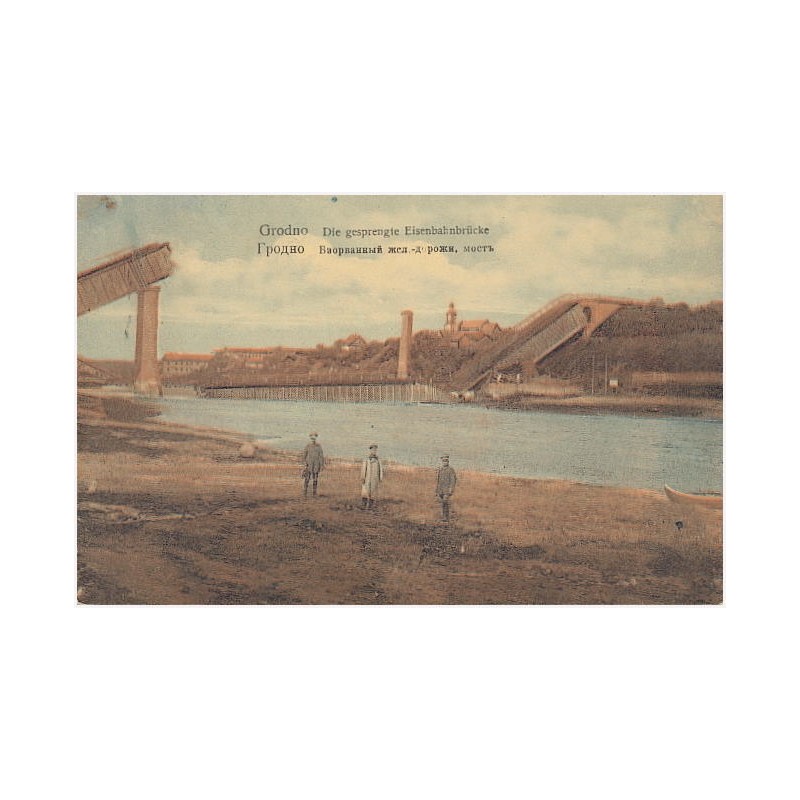 Grodno. Die gesprengte Eisenbahnbrücke. Гродно. Бзopвaнный жeл-дopoжн. мocтъ