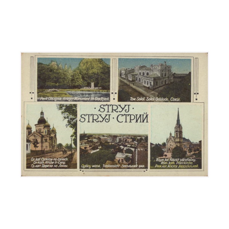 STRYJ · STRYJ · СТРИЙ Park Olszyna. Krieger-Monument im Stadtpark. Tow. Sokól. Sokol-Gebäude. Сокіл. Gr. kat. Cerkiew na Łanach.