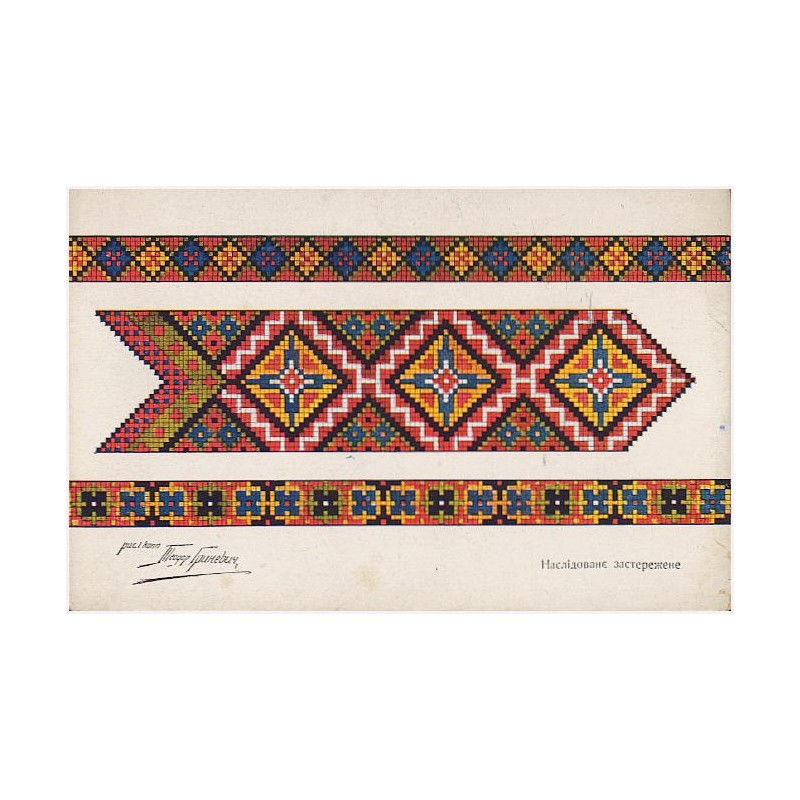 [Tkanina ludowa Galicja Wschodnia] [...] Nr. 105