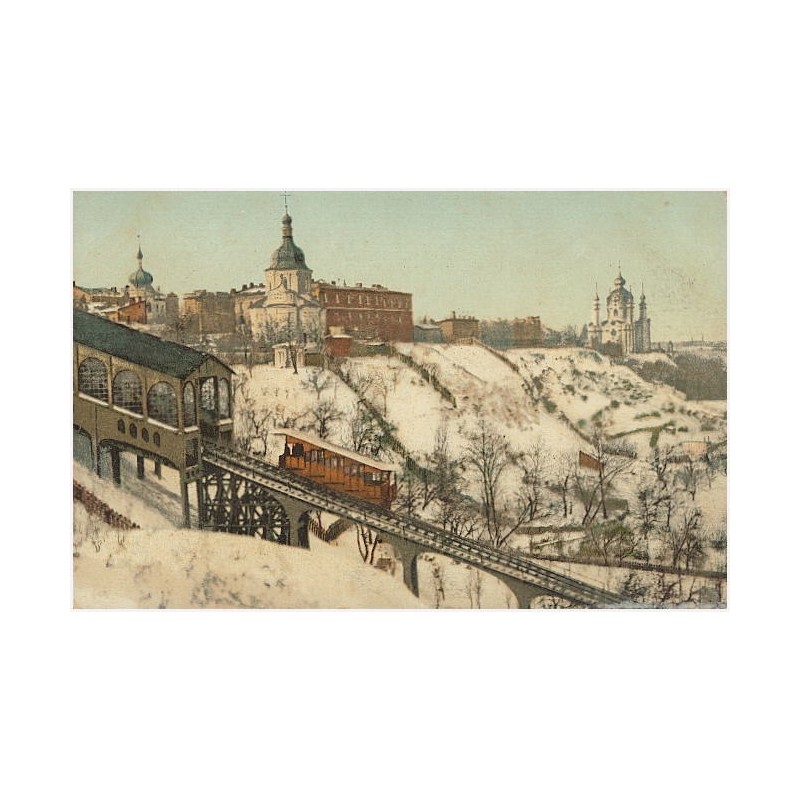 [Kijów] No. 87. Kieвъ. Coфiйcкaя плoщaдь