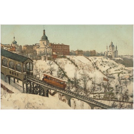 [Kijów] No. 87. Kieвъ. Coфiйcкaя плoщaдь