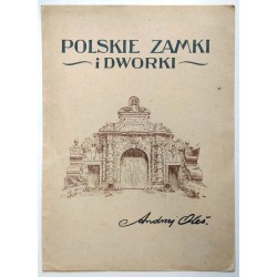 Brama wjazdowa zamku w Wiśniczu / "BRAMA WJAZDOWA ZAMKU w WIŚNICZU"