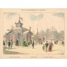 "WYSTAWA ROLNICZO-PRZEMYSŁOWA W WARSZAWIE. I. Pawilon Fabryki Wojciechów. Pawilon Nieborów. Widok alei centralnéj. 1618"