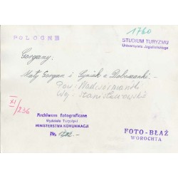 "Gorgany: Mały Gorgan i Syniak z Doboszanki [...] FOTO - BŁAŻ Worochta"