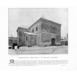 "Częstochowa. - Jasna Góra. - B. Arsenał b. twierdzy."