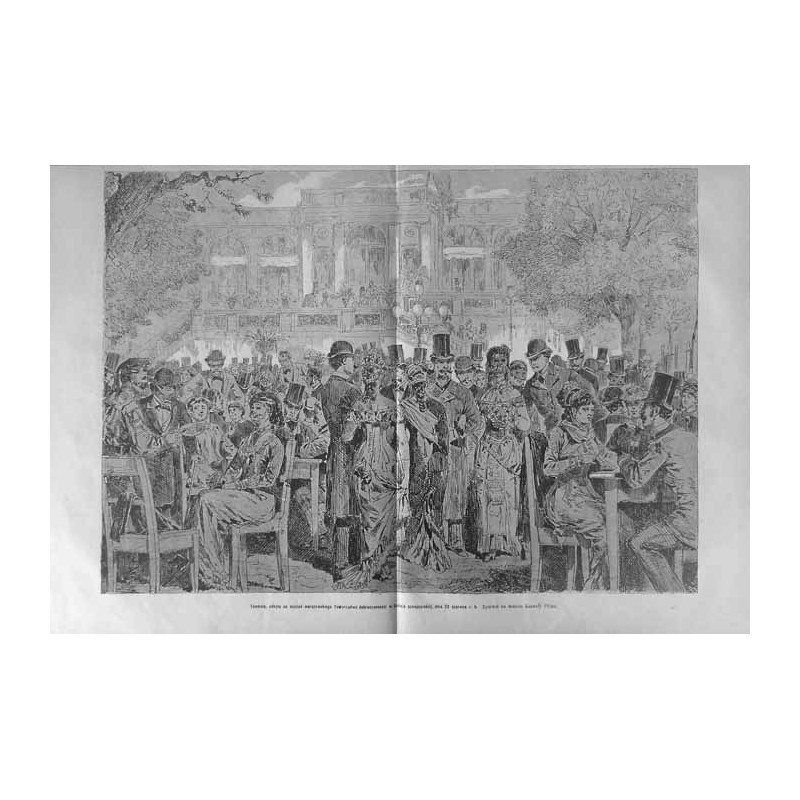 "Tombola, odbyta na dochód warszawskiego Towarzystwa dobroczynności w Dolinie szwajcarskiéj dnia 22 czerwca r. b. Rysował na mie