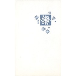 Warszawa. Barbakan / "WARSZAWA. BARBAKAN drzeworyt Cz. Borowczyk"