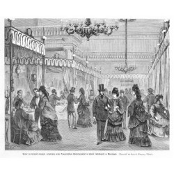 "Bazar na korzyść ubogich, urządzony przez Towarzystwo dobroczynności w salach redutowych w Warszawie. (Rysował na drzewie Ksawe