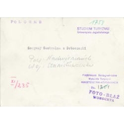 "Gorgany Centralne z Doboszanki [...] FOTO - BŁAŻ Worochta"