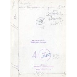 "Olkusz Stara kamienica w rynku [...]"