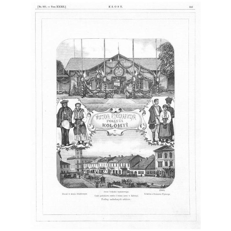 Wystawa Etnograficzna Pokucia w Kołomyi / "WYSTAWA ETNOGRAFICZNA POKUCIA W KOŁOMYI [...] (5968). Front budynku wystawowego. Hucu
