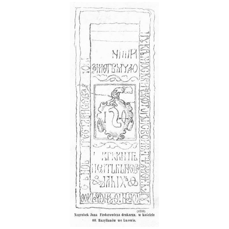 "Nagrobek Jana Fiedorowicza drukarza, w kościele OO. Bazylianów we Lwowie. (6789)"