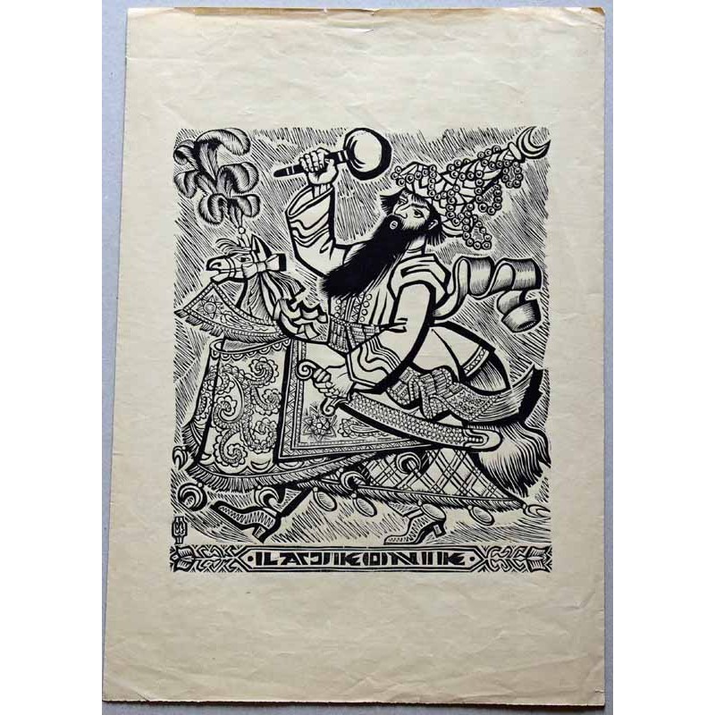 Lajkonik / "LAJKONIK"