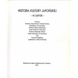 Historia kultury japońskiej w zarysie