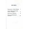 Ekslibris numizmatyczny Józefa Wanaga