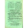 Ogrodnictwo. Miesięcznik wydawany przez Towarzystwo Ogrodnicze w Krakowie. R. 21 (1925). Z. 2 (Luty 1925)
