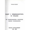 Sądy i więziennictwo w Polsce na korespondencji pocztowej okresu powojennego. Katalog specjalizowany 1999-2000