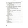 Ručnoe ognestrel'noe oružie russkoj armii konca XIV-XVIII vekov. Katalog