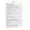 Sprawozdania Wrocławskiego Towarzystwa Naukowego. [Seria] A. Nr 41 (1986)