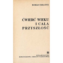 Ćwierć wieku i cała przyszłość