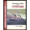 Bronenosnye krejsera tipa "Garibal'di". Nr 3 (1995)