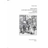 Sprawy sporne przed sądem wójtowsko-ławniczym w Bytomiu w latach 1623-1723