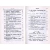 Wykłady z fenomenologii wewnętrznej świadomości czasu
